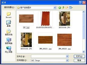 地板销售软件操作指南与软件销售策略