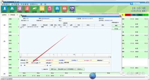宾馆软件预售业务操作流程 从规划到交付的全方位指南